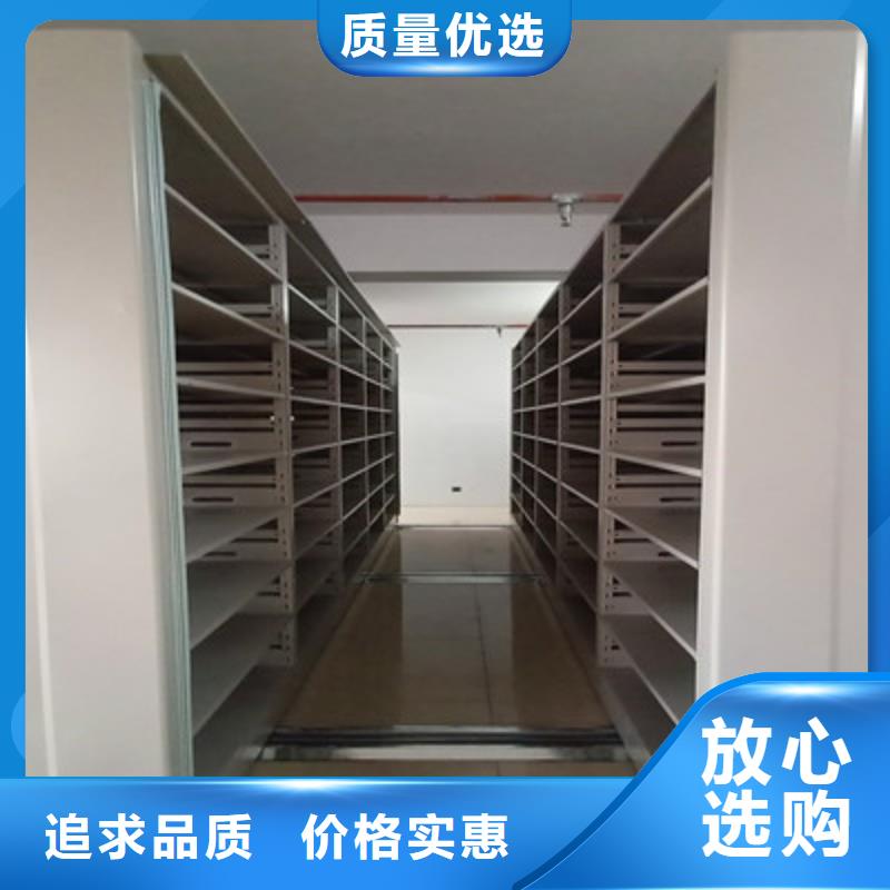 移动密集文件柜供货及时