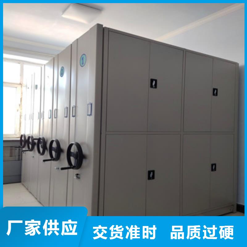 【 手摇密集柜,活动密集架实力工厂】鑫康电动智能密集柜