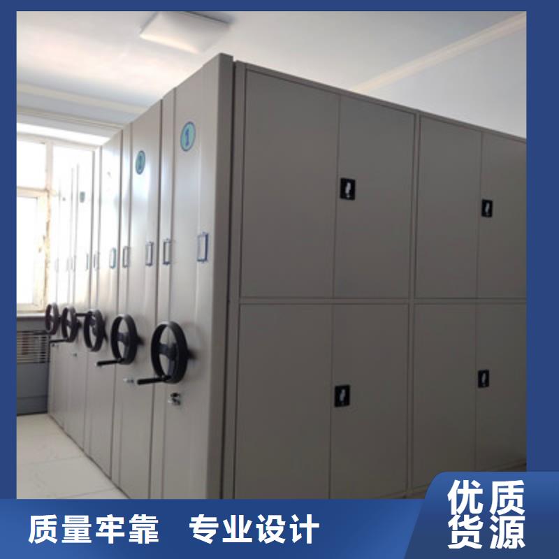 档案库房密集柜厂家_档案库房密集柜