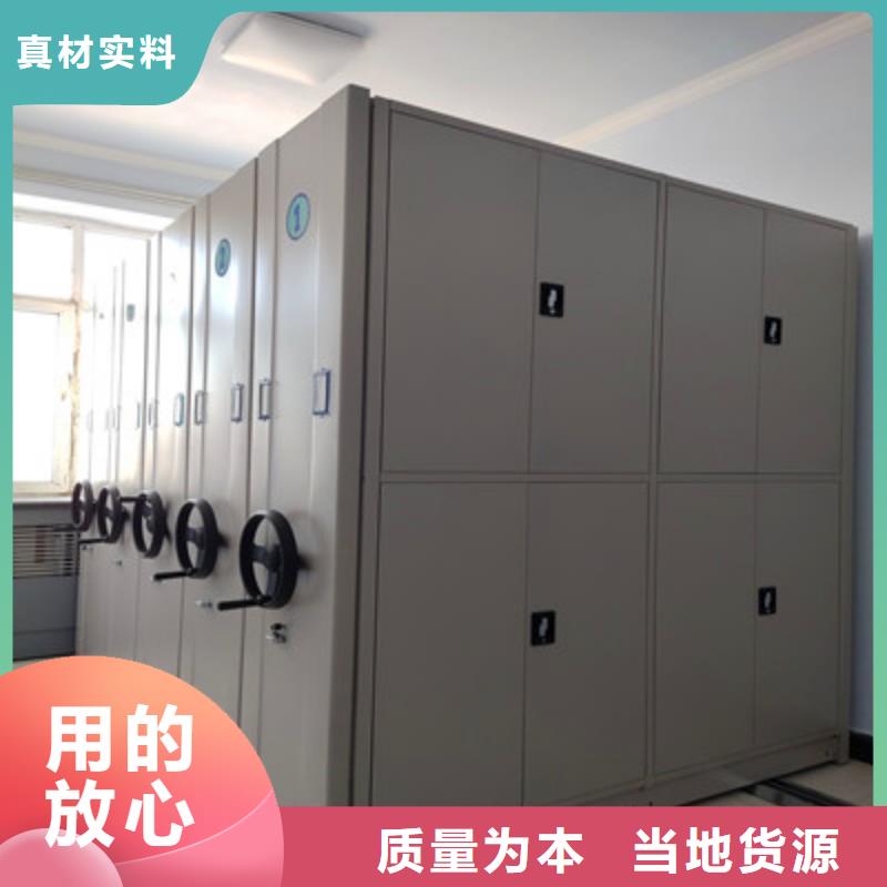 诚信的档案密集架厂家