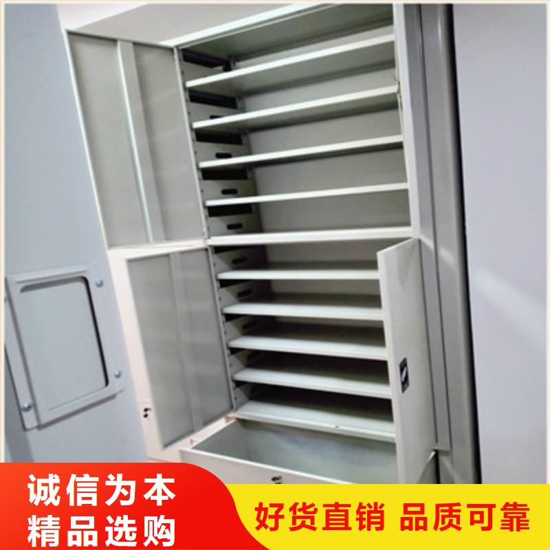 手摇密集档案架升级智能密集架