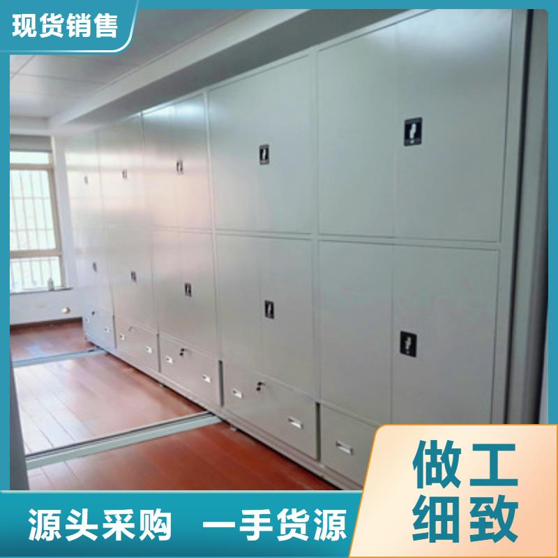 档案室手动密集架-资质齐全