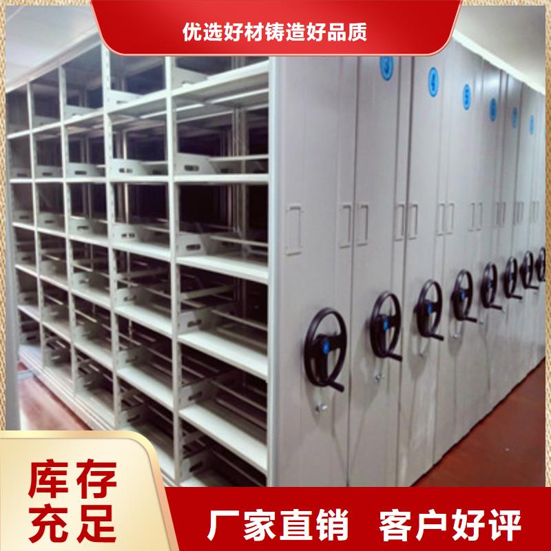 生产挂表密集柜的生产厂家