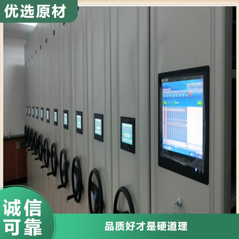 密集型活动档案柜实地货源