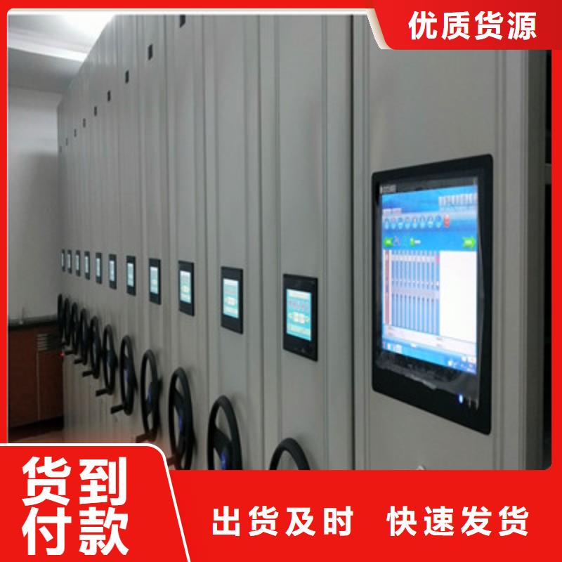 诚信的档案密集架厂家