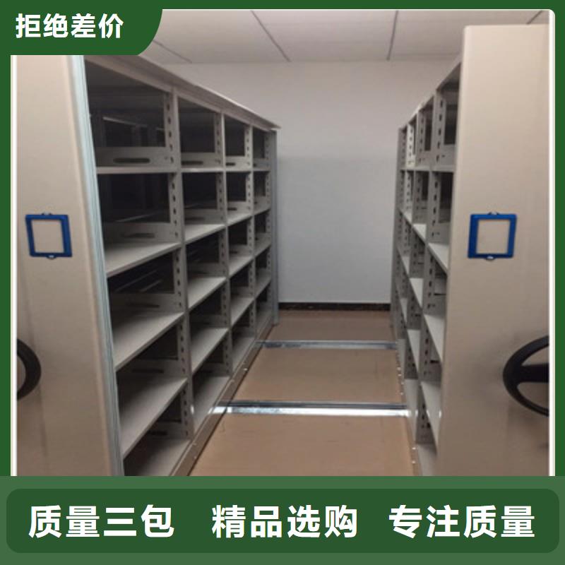 方向盘式密集柜价格-定制_鑫康档案设备