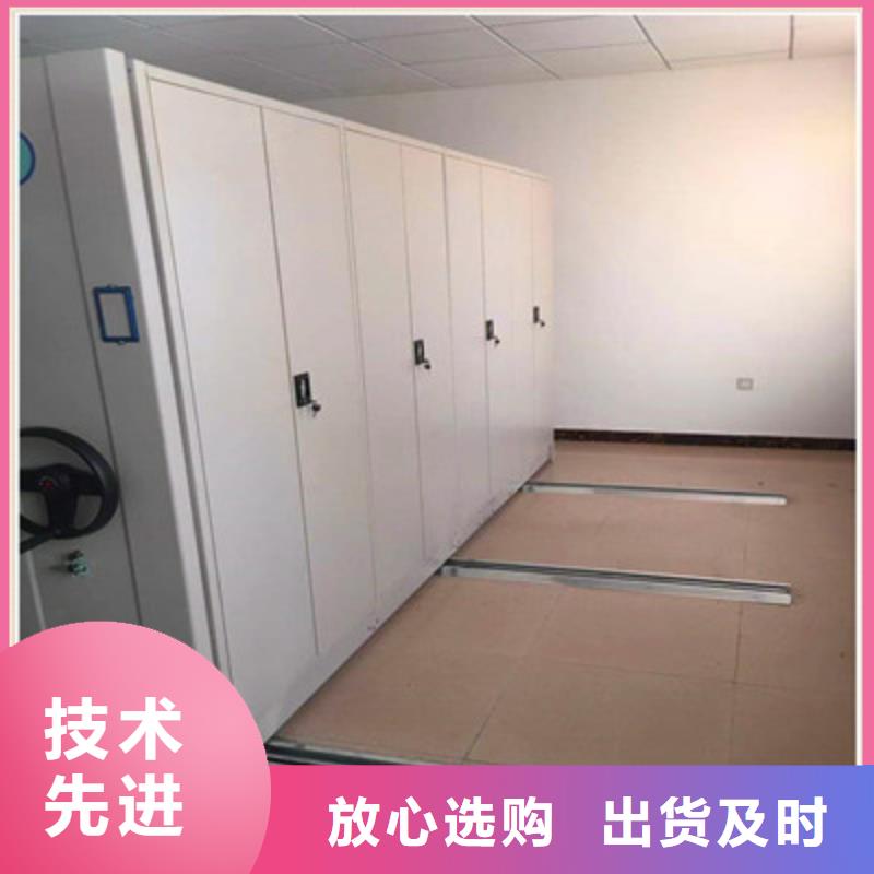 用心前行【鑫康】智能选层柜
