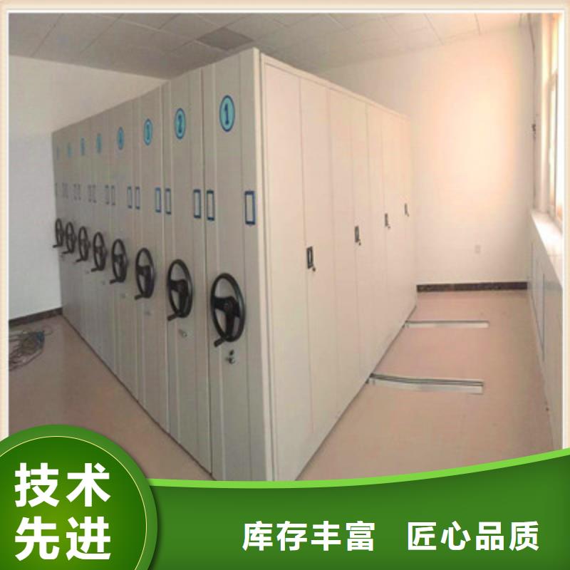 库房密集架厂家匠心品质