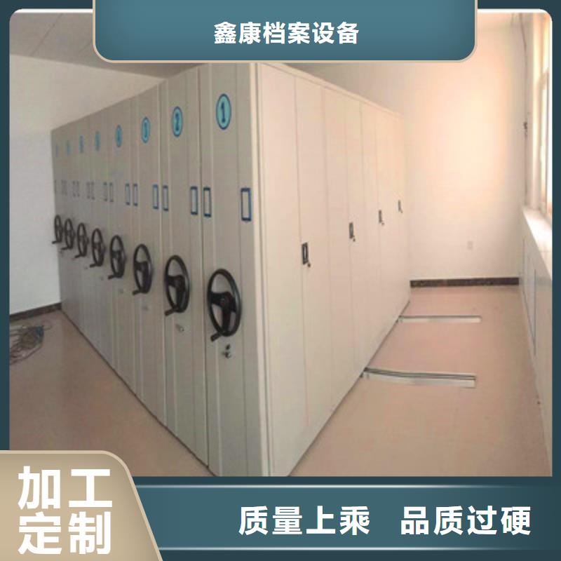生产挂表密集柜的生产厂家