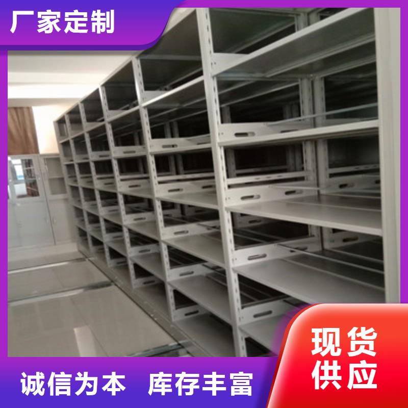 档案盒密集架-一心为客户