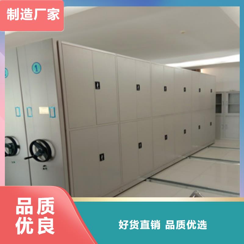 【源头实体厂商 手摇密集柜_手摇动密集架质量好】|电动智能密集柜-鑫康档案设备有限公司(防城港分公司)