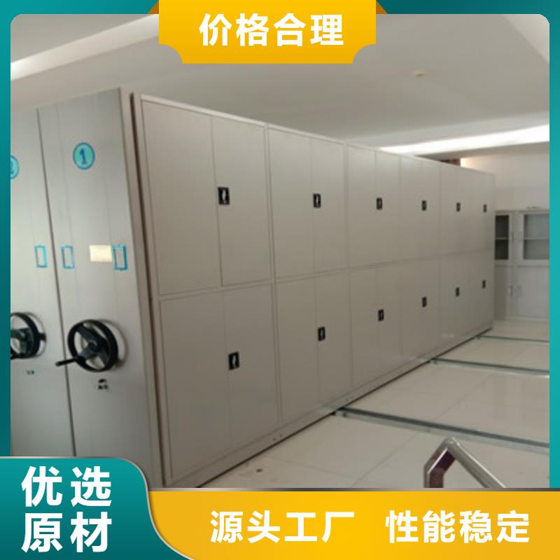 优惠的单证档案密集架品牌厂家
