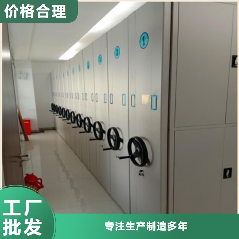 智能病历档案密集架供货及时保证工期