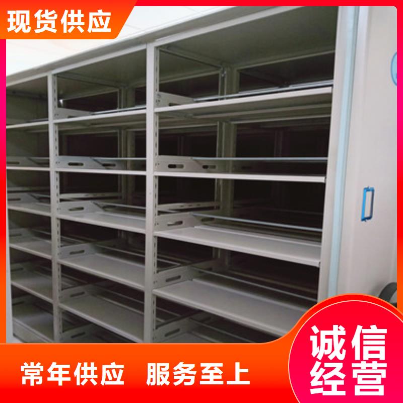 厂家服务为先【鑫康】手动型档案密集架