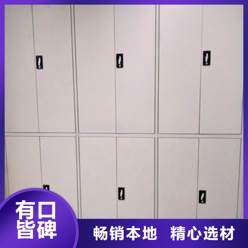 档案库房密集柜厂家_档案库房密集柜