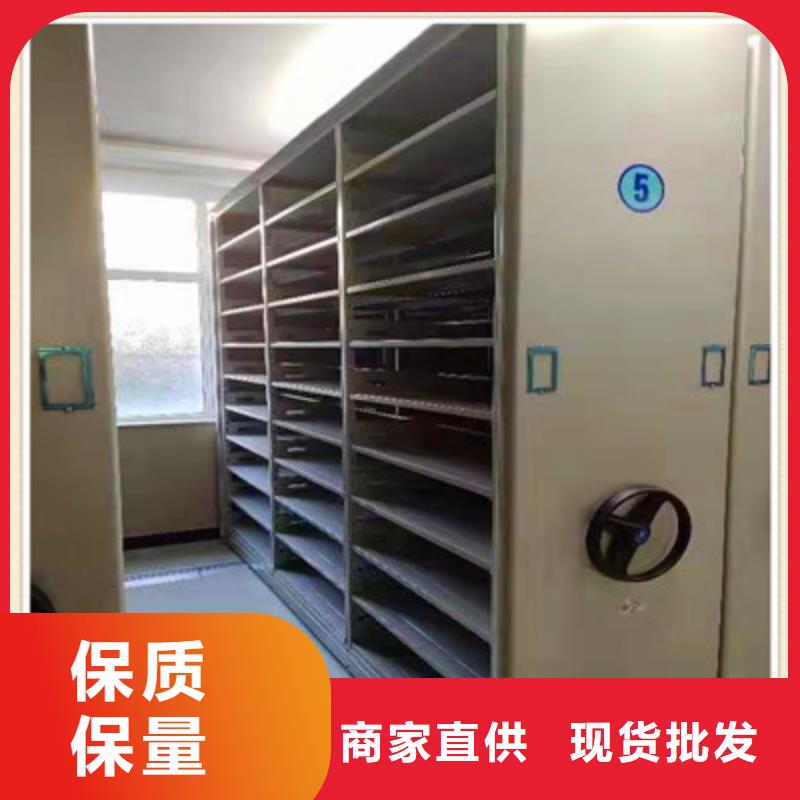 手摇密集柜 【手动档案柜】甄选好厂家_鑫康档案设备(阳泉市分公司)