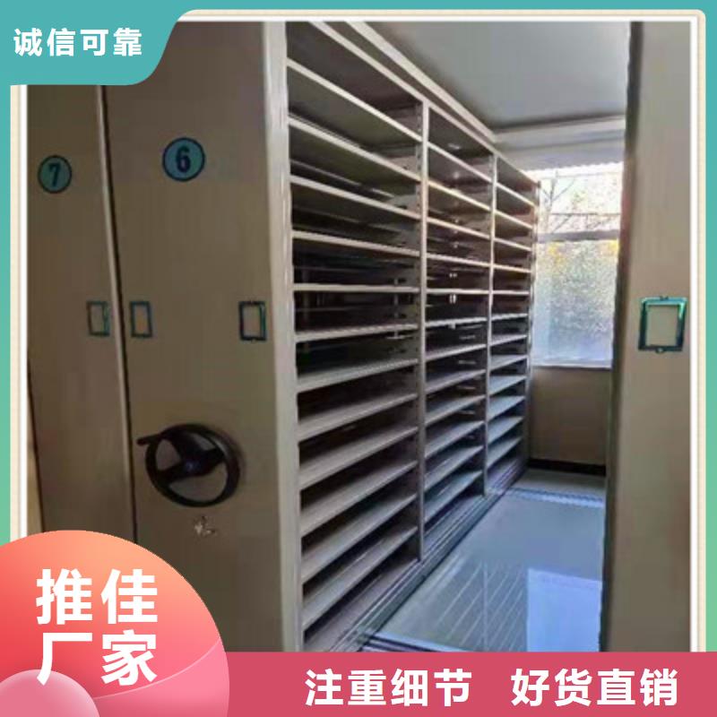 施工案例【鑫康】手摇档案密集架