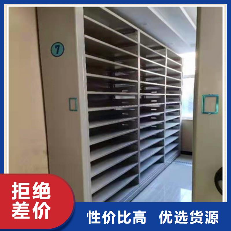诚信遵守【鑫康】摇把式档案密集柜