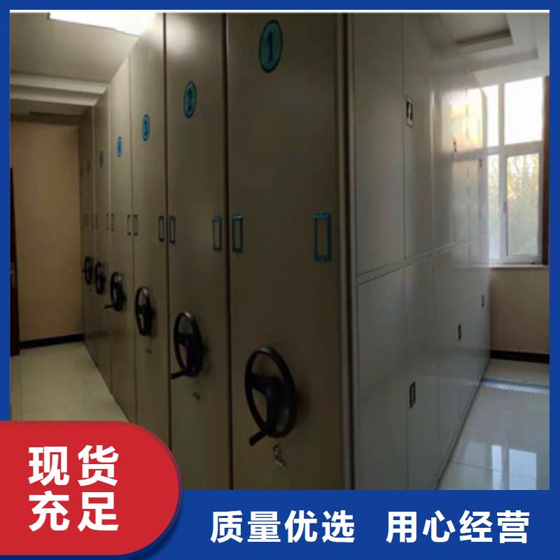 维修电话【鑫康】档案馆藏室密集柜