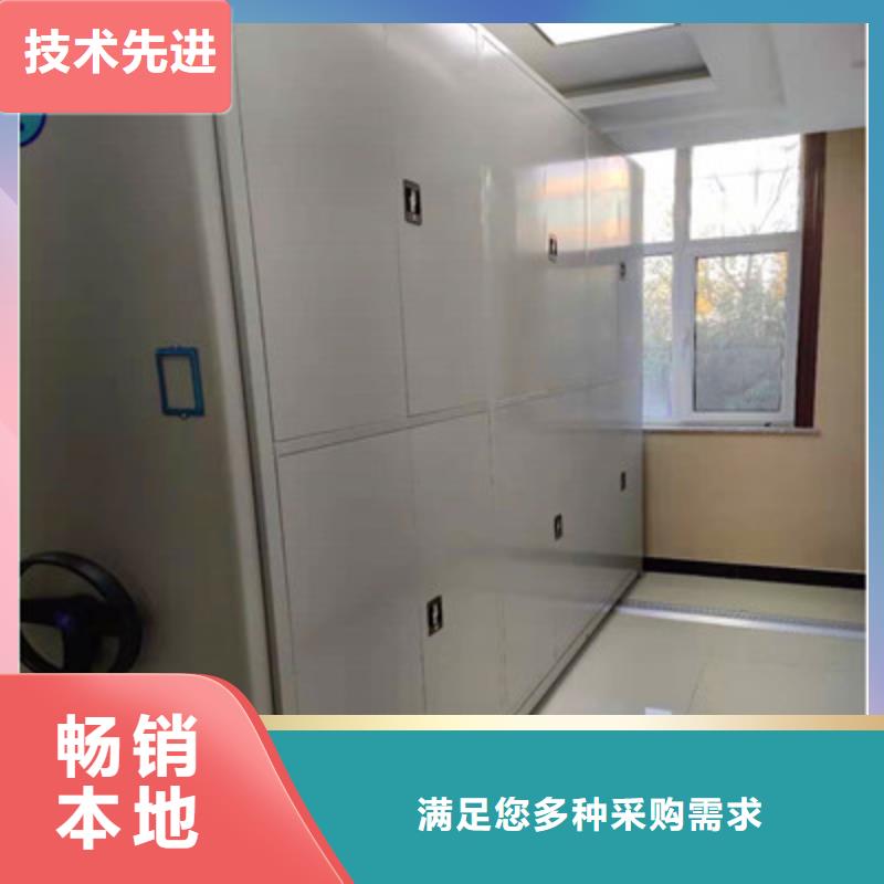 鑫康移动式密集架手摇密集柜密集档案架实地大厂
