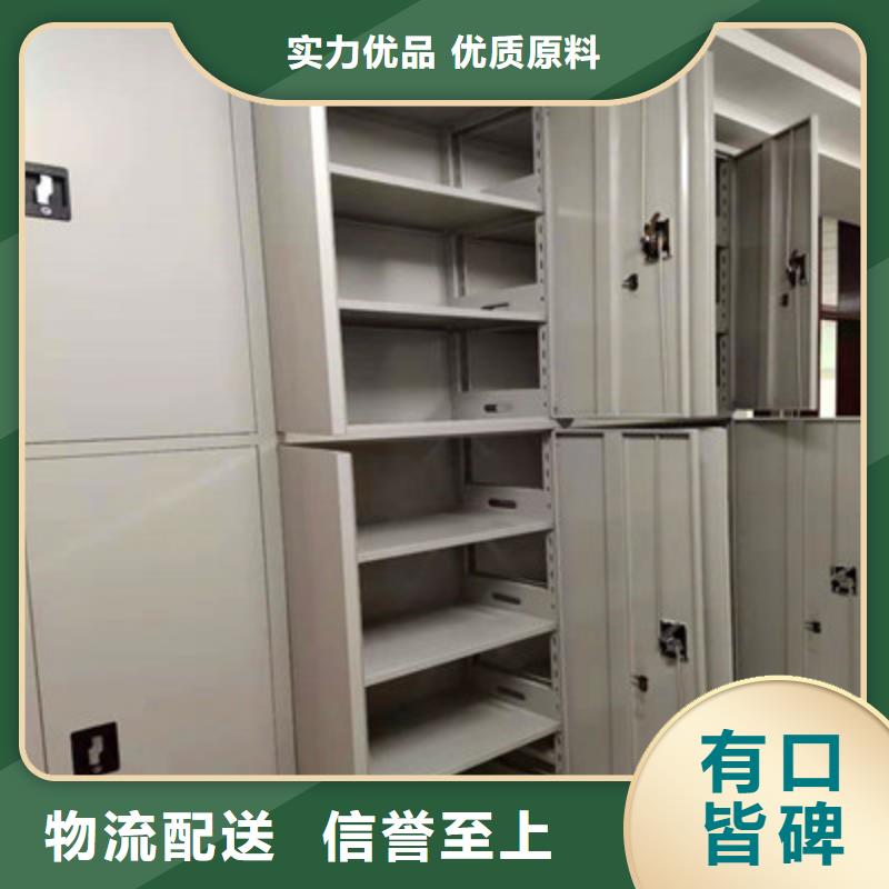 鑫康移动式密集架手摇密集柜密集档案架实地大厂