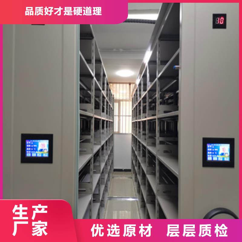注重细节 手摇密集柜【直列式移动密集架】按需定制真材实料-鑫康