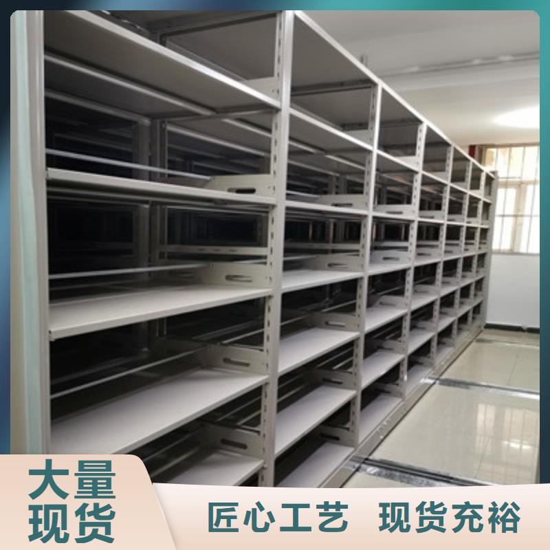 直列式档案密集架量大优惠