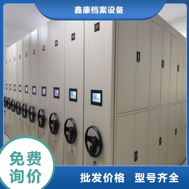 【 手摇密集柜-普通密集架量大更优惠】-可发货到阳西|阳东|珠海|河源|潮州|佛山|东莞|江门