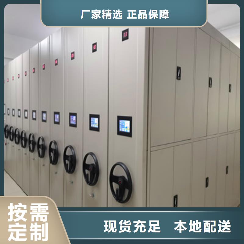 诚信遵守【鑫康】摇把式档案密集柜
