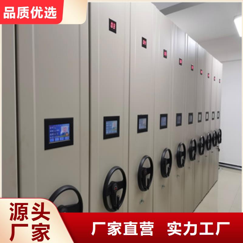 密集型活动档案柜实地货源