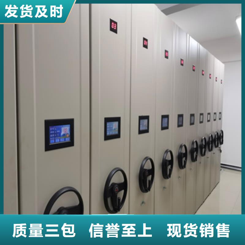 用心前行【鑫康】手动档案室密集柜