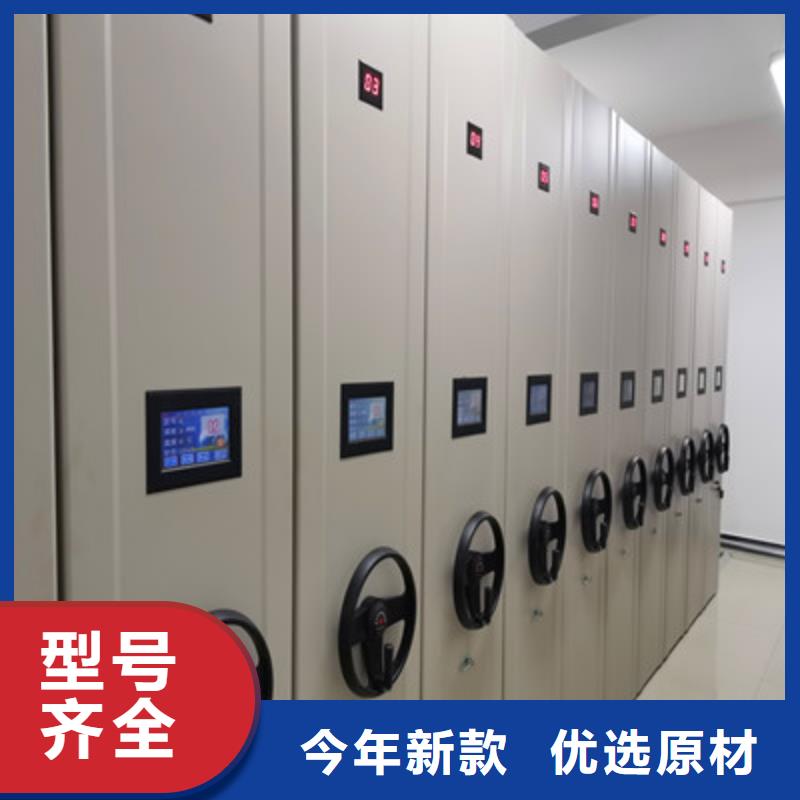 鑫康移动式密集架【手摇密集柜】,电表密集架表库一站式服务