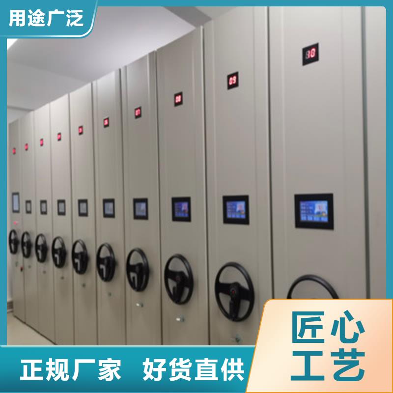 鑫康移动式密集架手摇密集柜密集档案架实地大厂