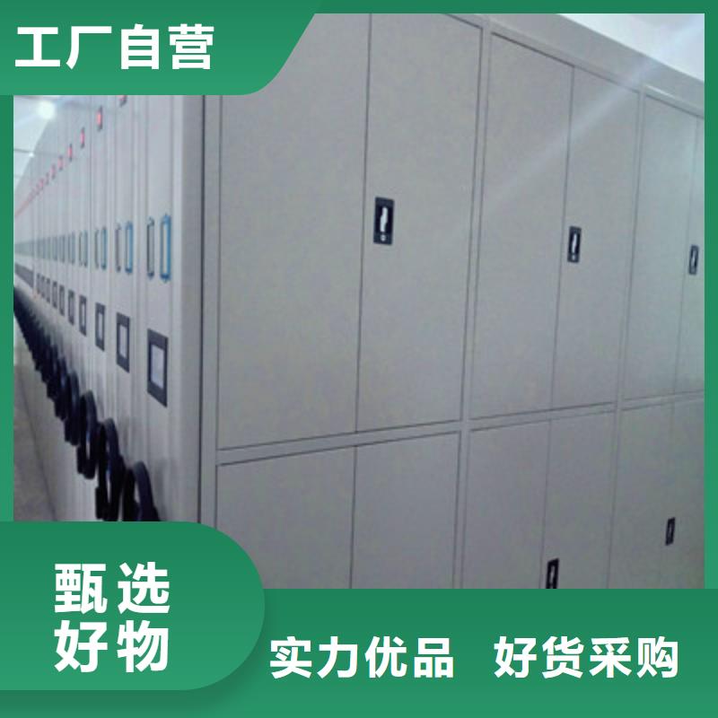 生产厂家【手摇密集柜,档案馆藏室密集柜支持非标定制】