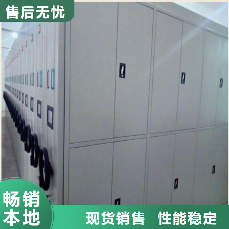 鑫康移动式密集架【手摇密集柜】,电表密集架表库一站式服务