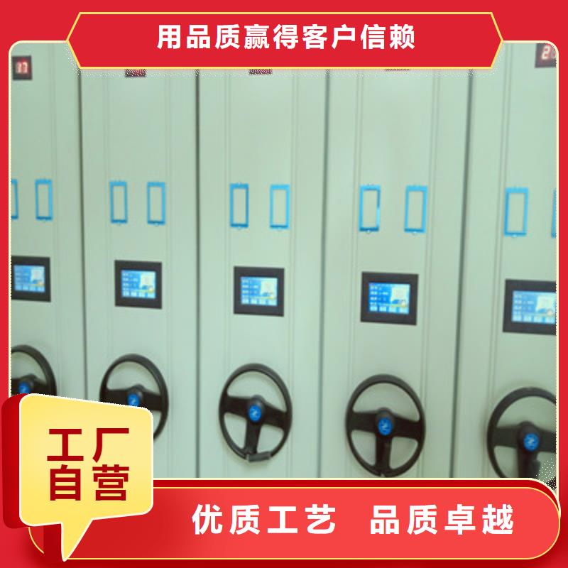 手摇密集柜普通密集架专注生产制造多年