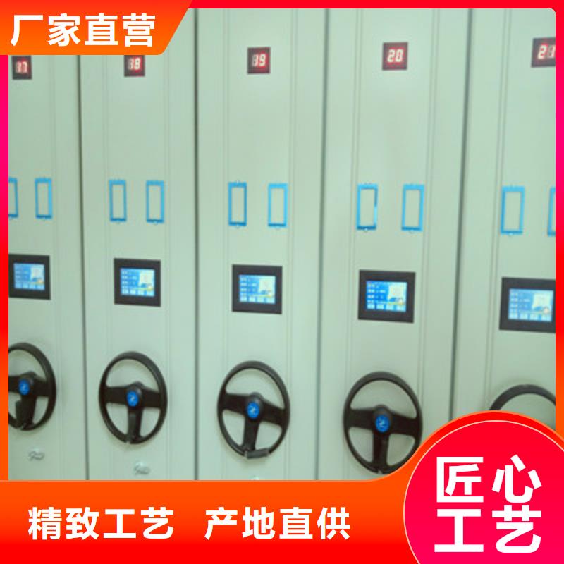鑫康移动式密集架手摇密集柜密集档案架实地大厂