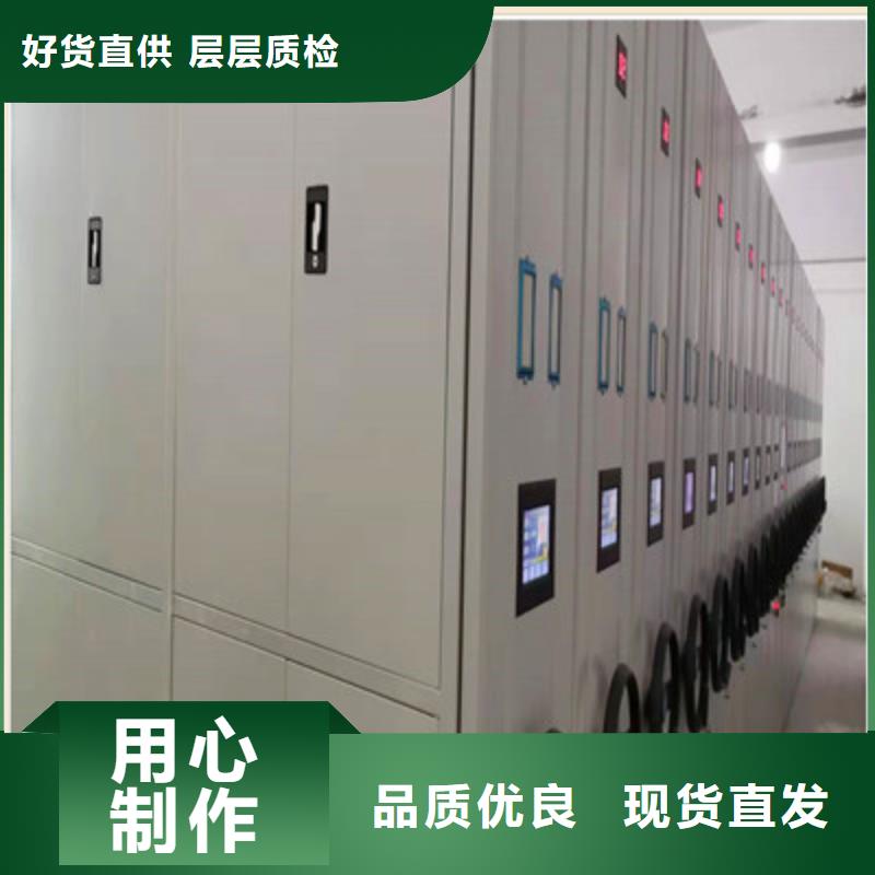 用心前行【鑫康】手动档案室密集柜