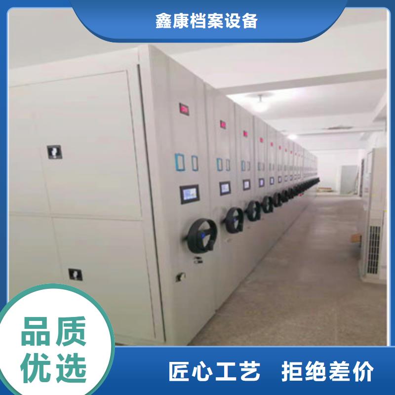 【 手摇密集柜,活动密集架实力工厂】鑫康电动智能密集柜