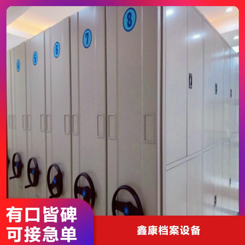 维修电话【鑫康】档案馆藏室密集柜