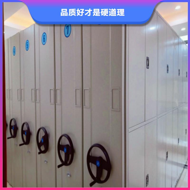 批发活动密集架的厂家