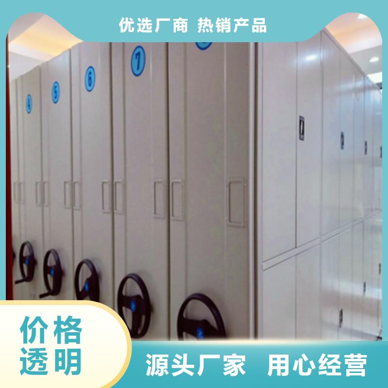 鑫康移动式密集架手摇密集柜密集档案架实地大厂