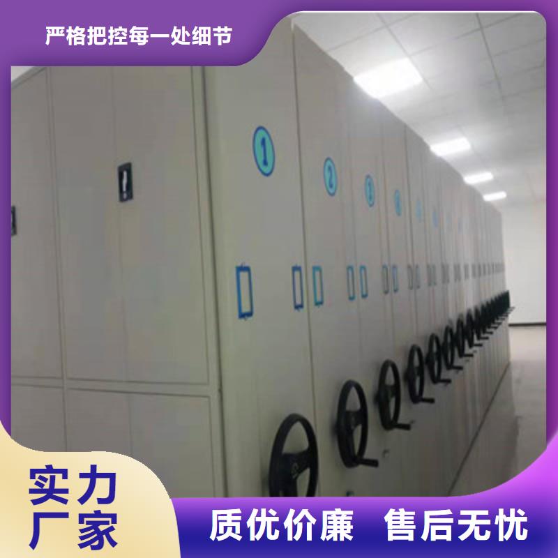 手摇密集柜普通密集架专注生产制造多年