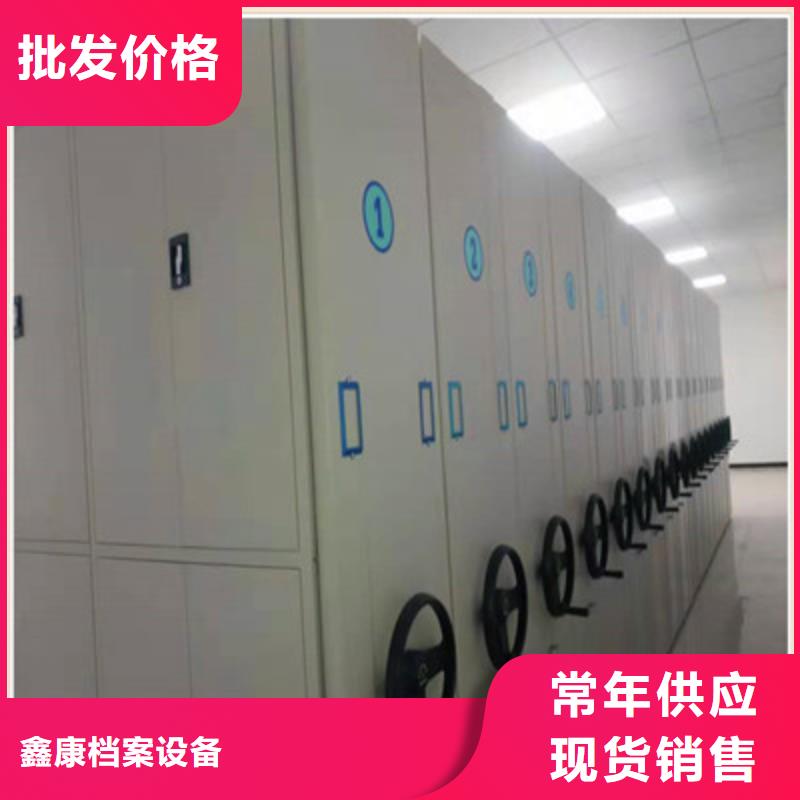 施工案例【鑫康】移动档案橱