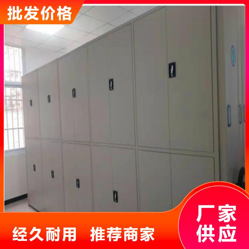档案室用柜品牌-报价