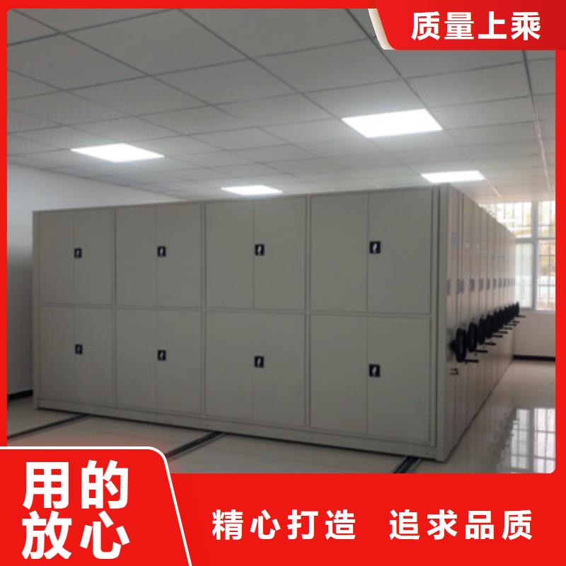 【源头实体厂商 手摇密集柜_手摇动密集架质量好】|电动智能密集柜-鑫康档案设备有限公司(防城港分公司)