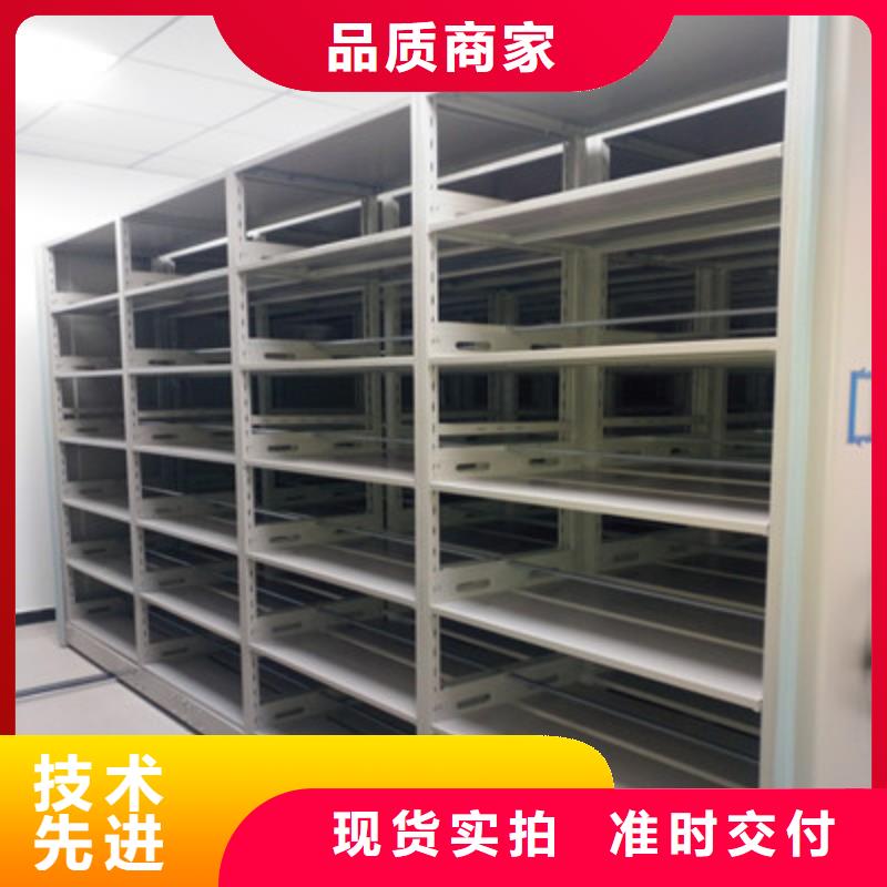 双柱式密集架货到付款