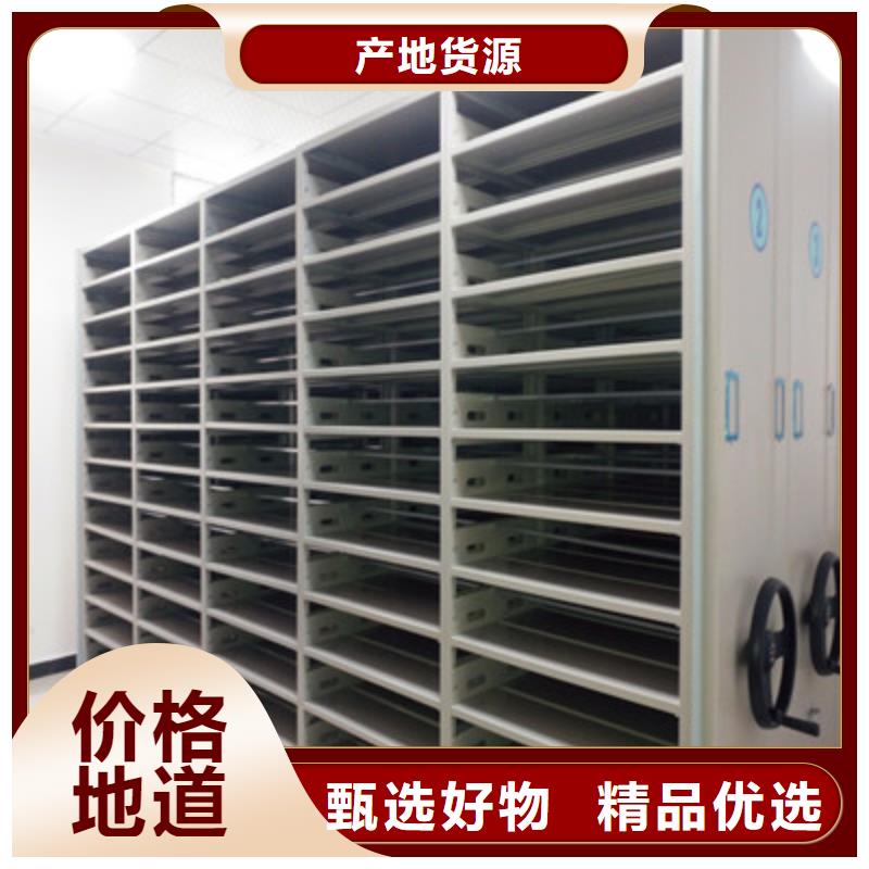 综合档案密集架老牌企业