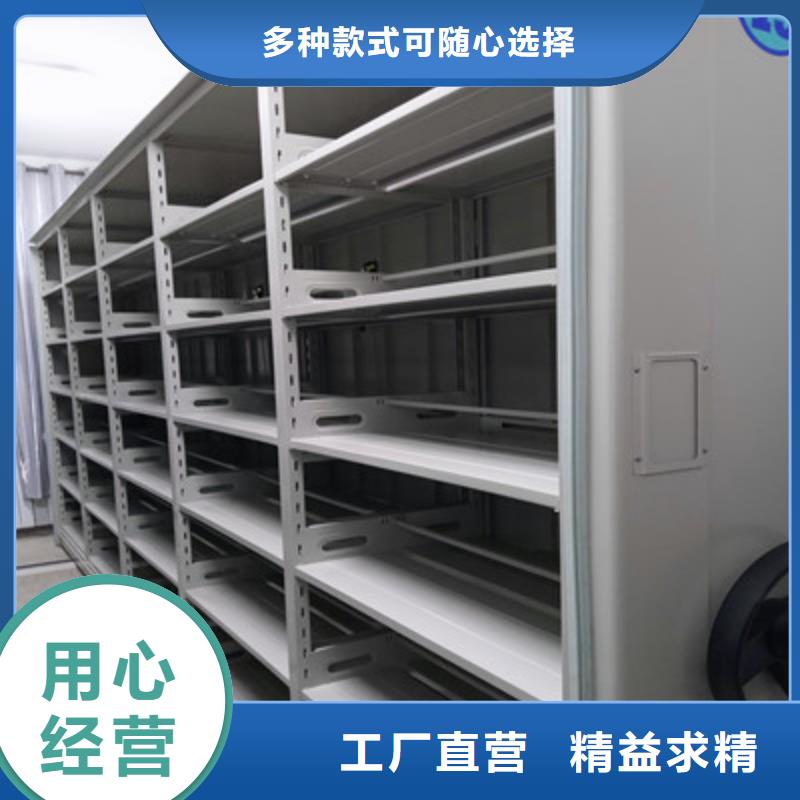 鑫康移动式密集架手摇密集柜密集档案架实地大厂