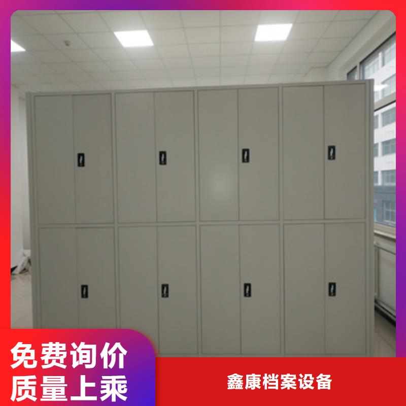 厂家服务为先【鑫康】手动型档案密集架